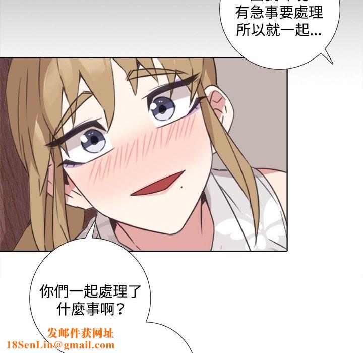 今天在哪嘞第5话