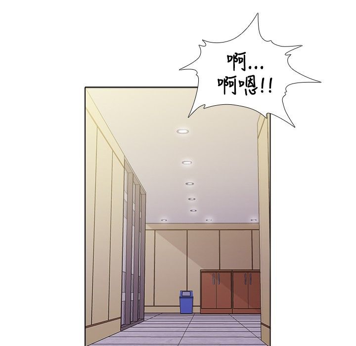 今天在哪嘞第5话