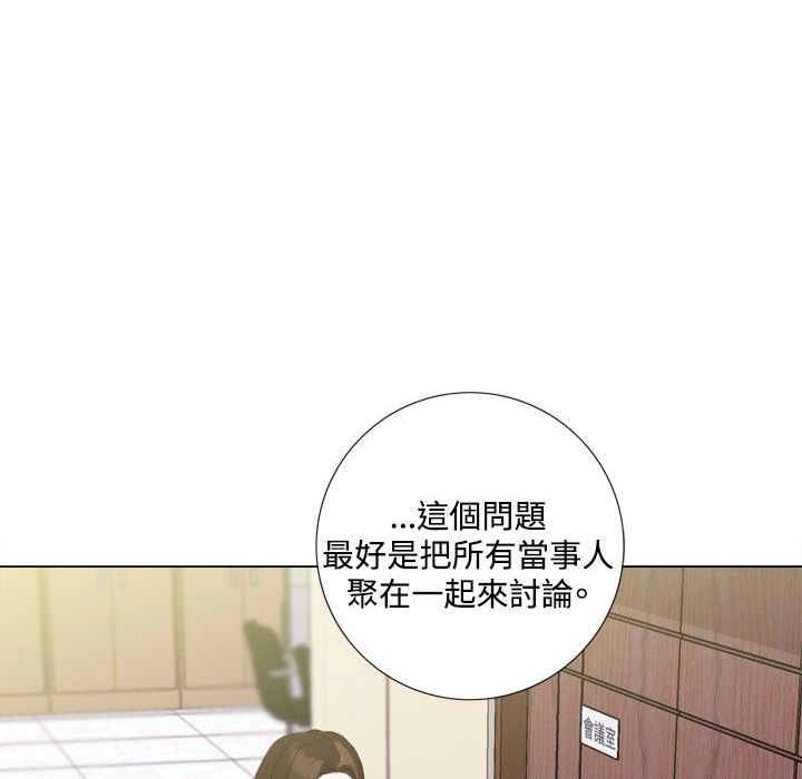 今天在哪嘞第5话