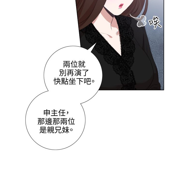 今天在哪嘞第5话