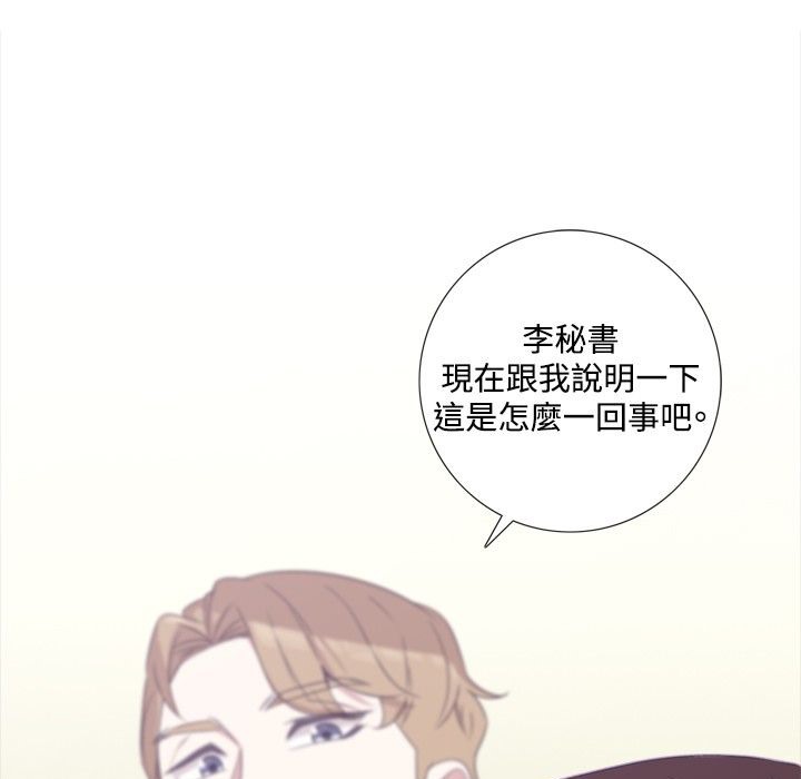 今天在哪嘞第5话