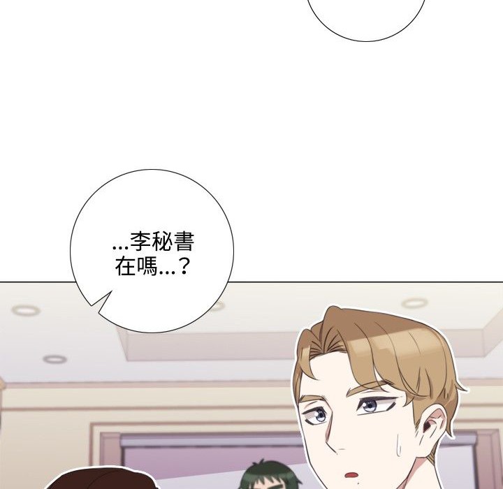 今天在哪嘞第5话