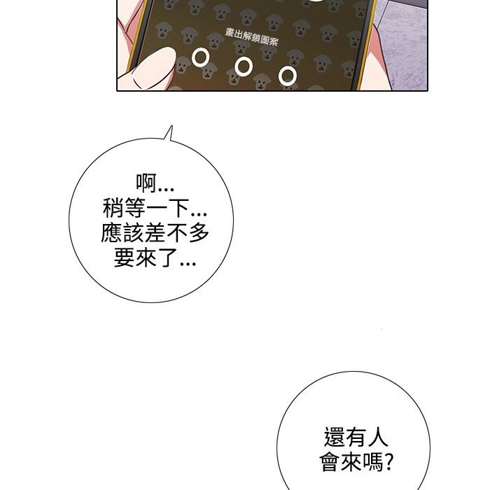 今天在哪嘞第6话