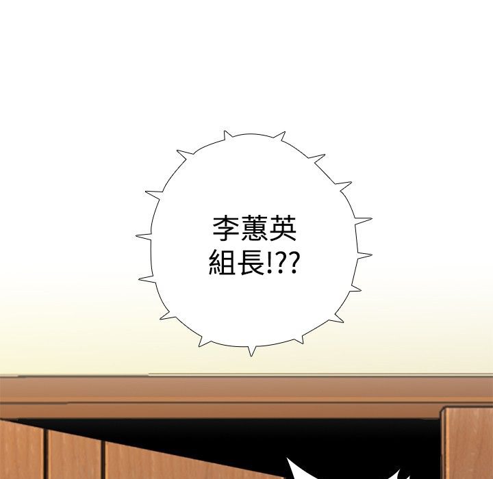 今天在哪嘞第6话