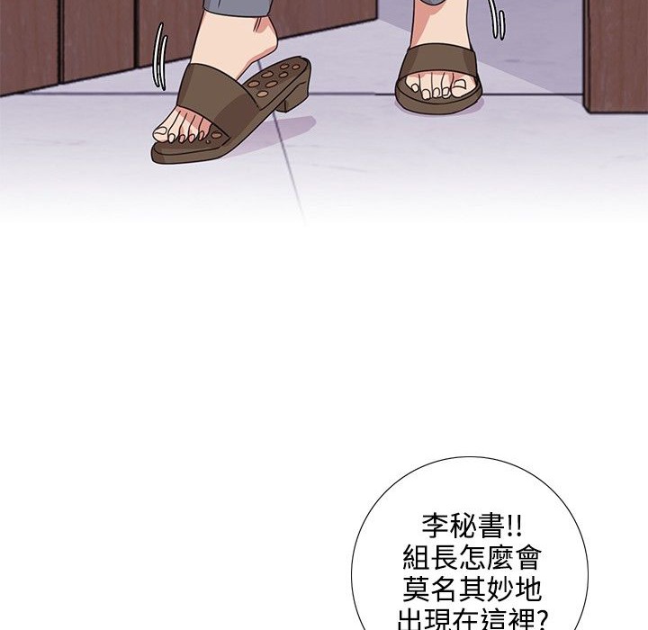 今天在哪嘞第6话