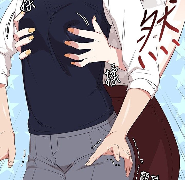 今天在哪嘞第6话