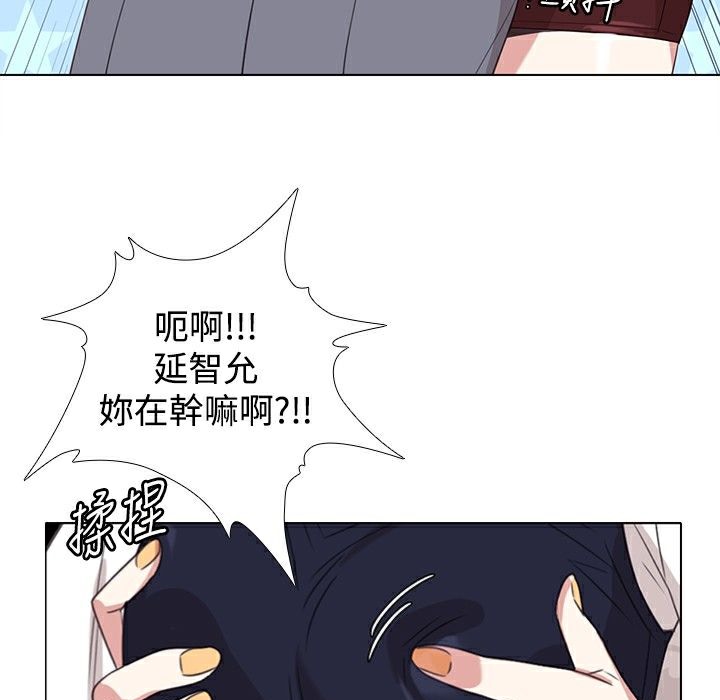 今天在哪嘞第6话