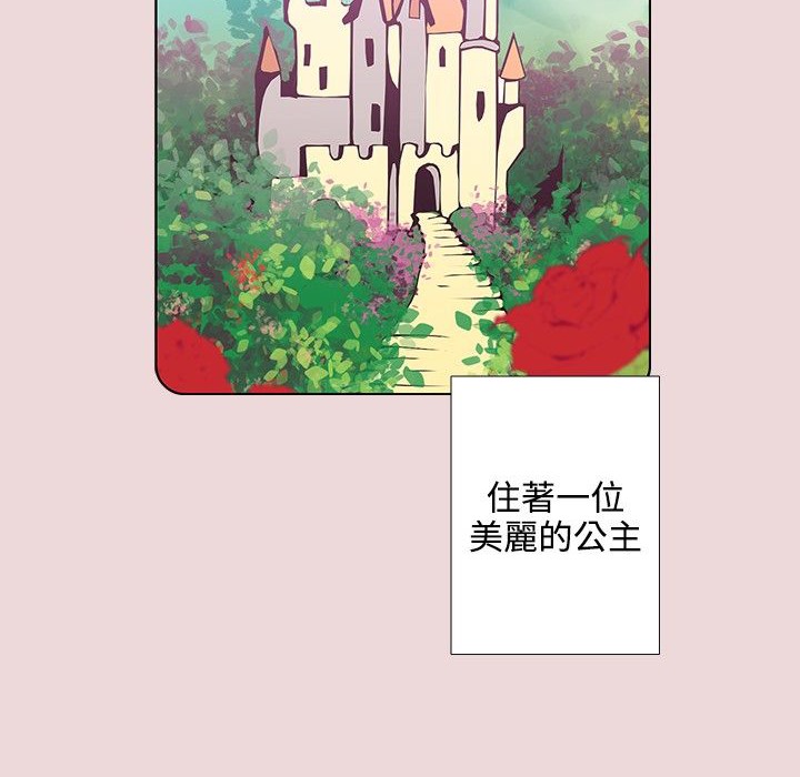 今天在哪嘞第6话