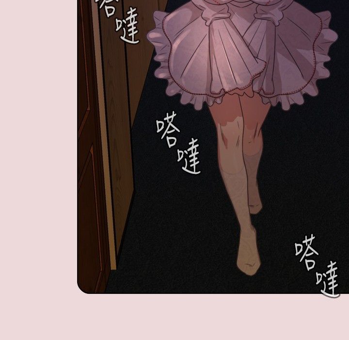 今天在哪嘞第6话