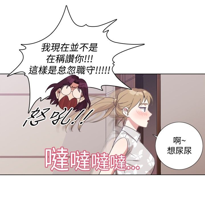 今天在哪嘞第6话