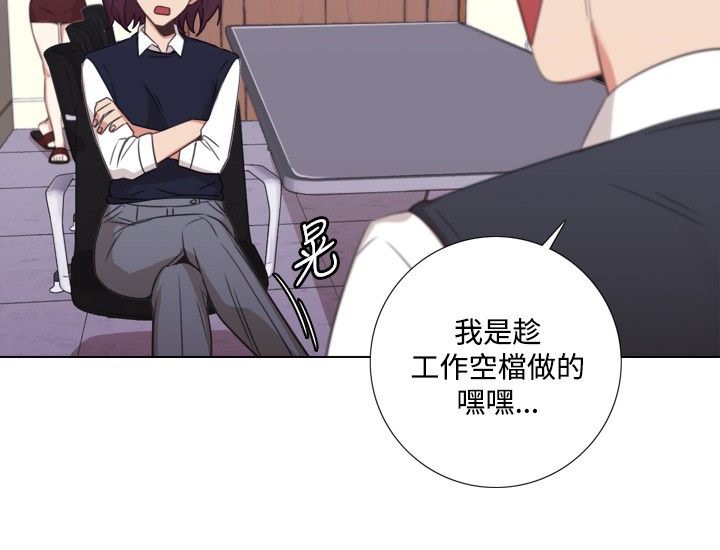 今天在哪嘞第6话