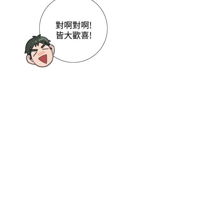 今天在哪嘞第6话