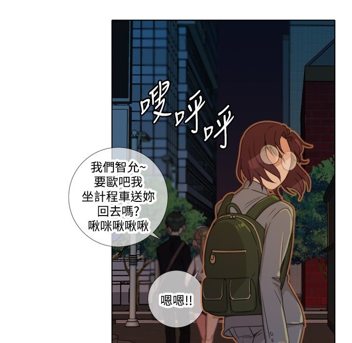 今天在哪嘞第6话