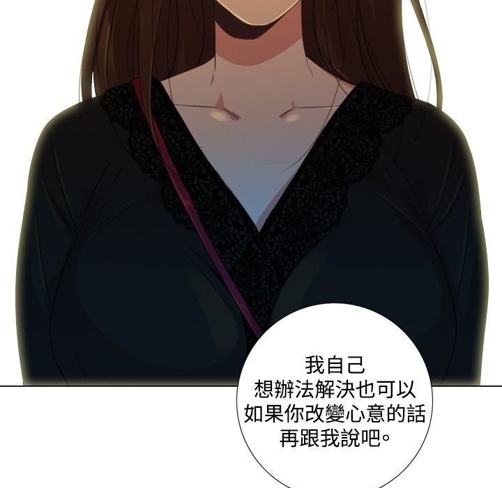 今天在哪嘞第6话