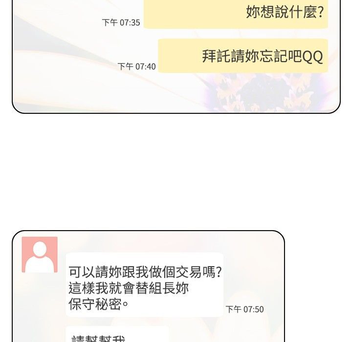 今天在哪嘞第6话