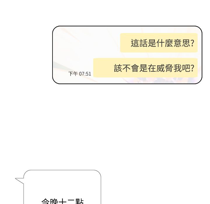 今天在哪嘞第6话