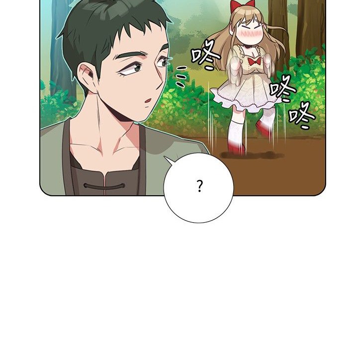 今天在哪嘞第7话