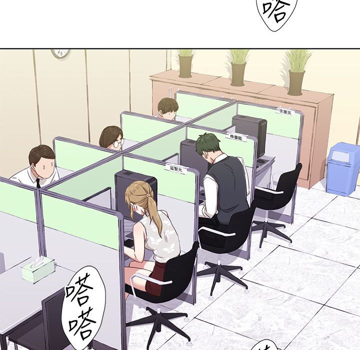 今天在哪嘞第7话