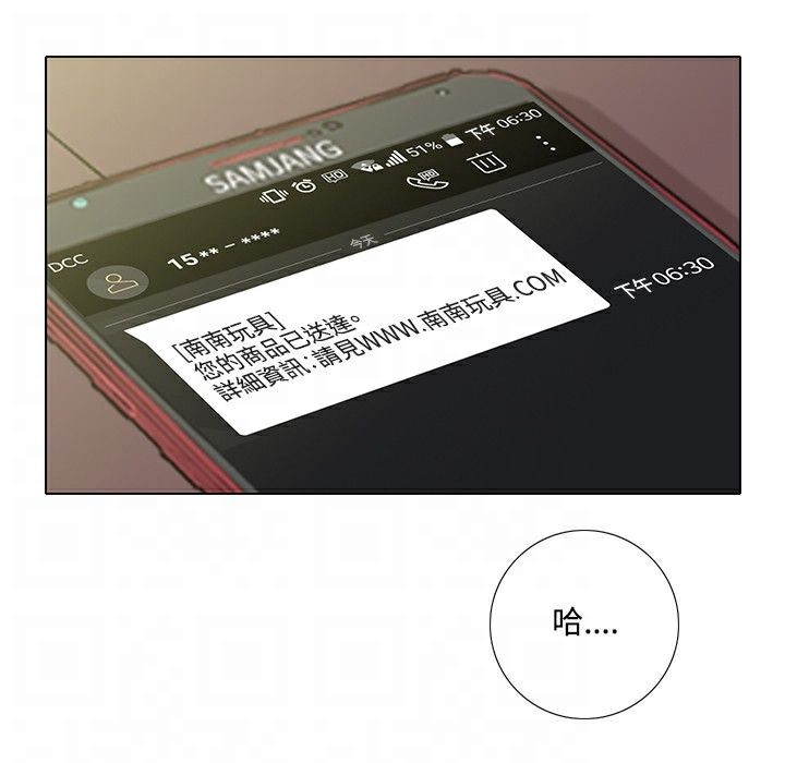 今天在哪嘞第7话