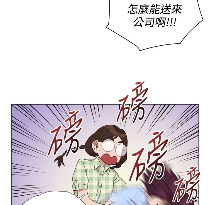 今天在哪嘞第7话