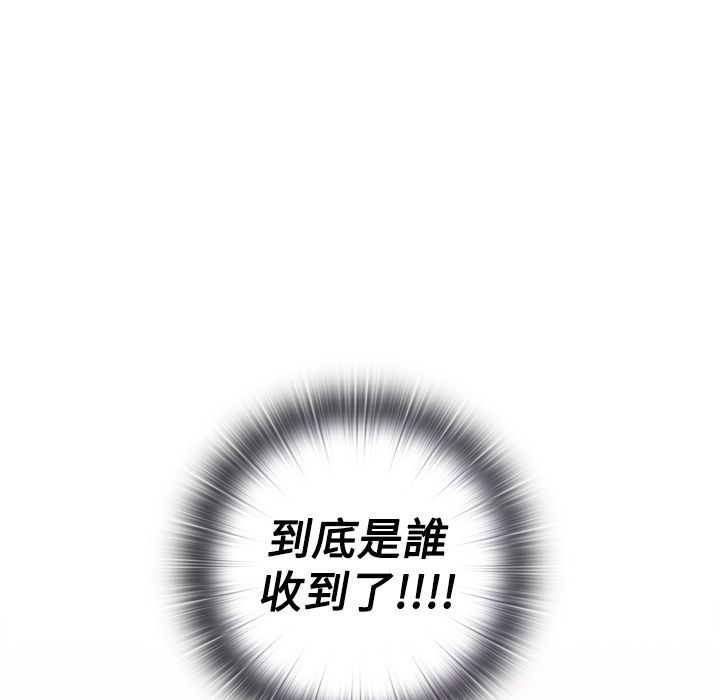 今天在哪嘞第7话