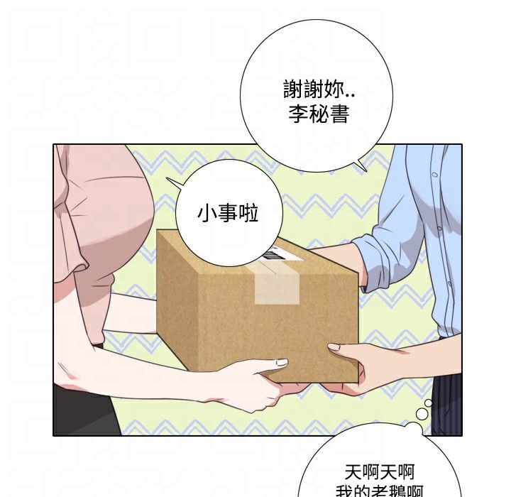 今天在哪嘞第7话