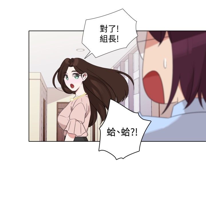 今天在哪嘞第7话