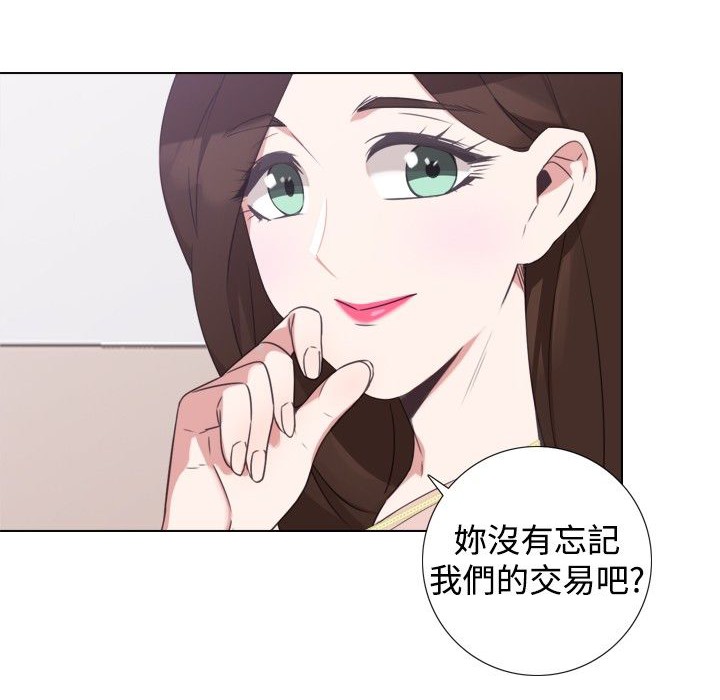 今天在哪嘞第7话