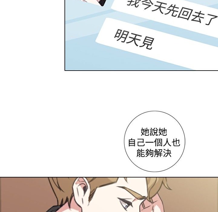 今天在哪嘞第7话