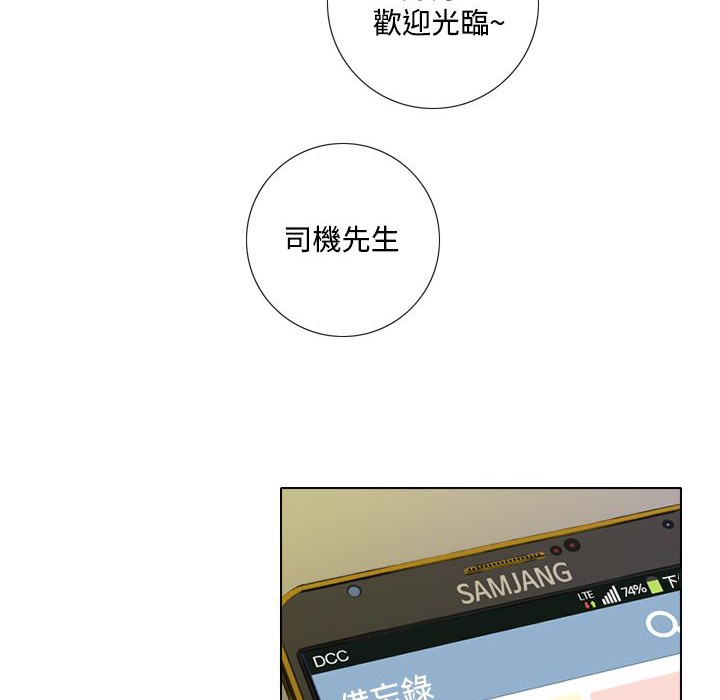 今天在哪嘞第7话