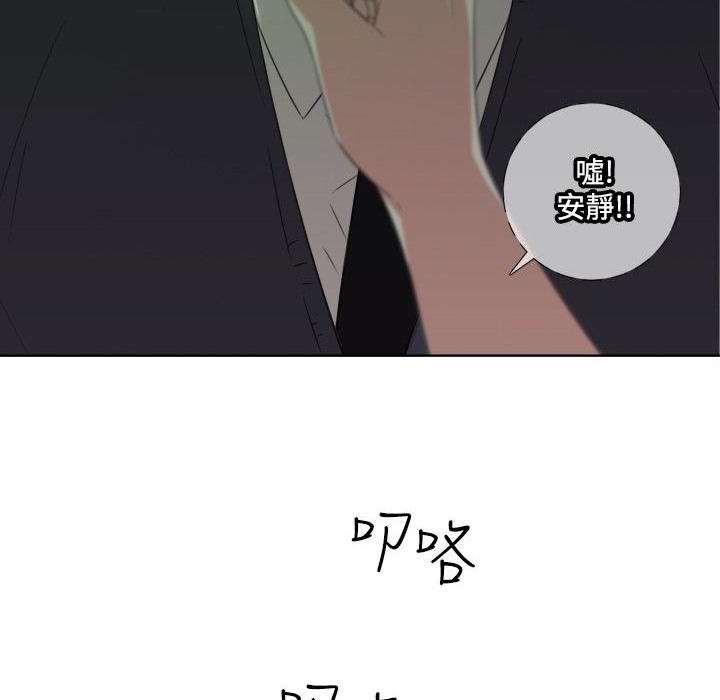 今天在哪嘞第8话