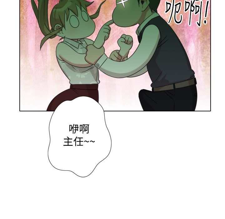 今天在哪嘞第8话