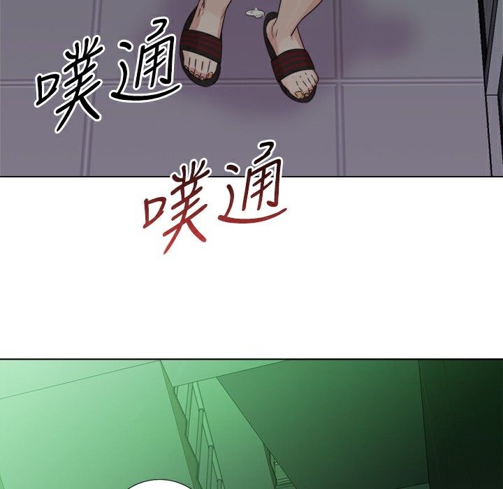 今天在哪嘞第8话