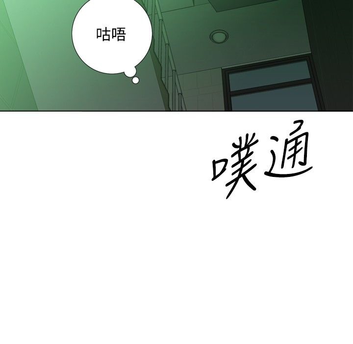 今天在哪嘞第8话