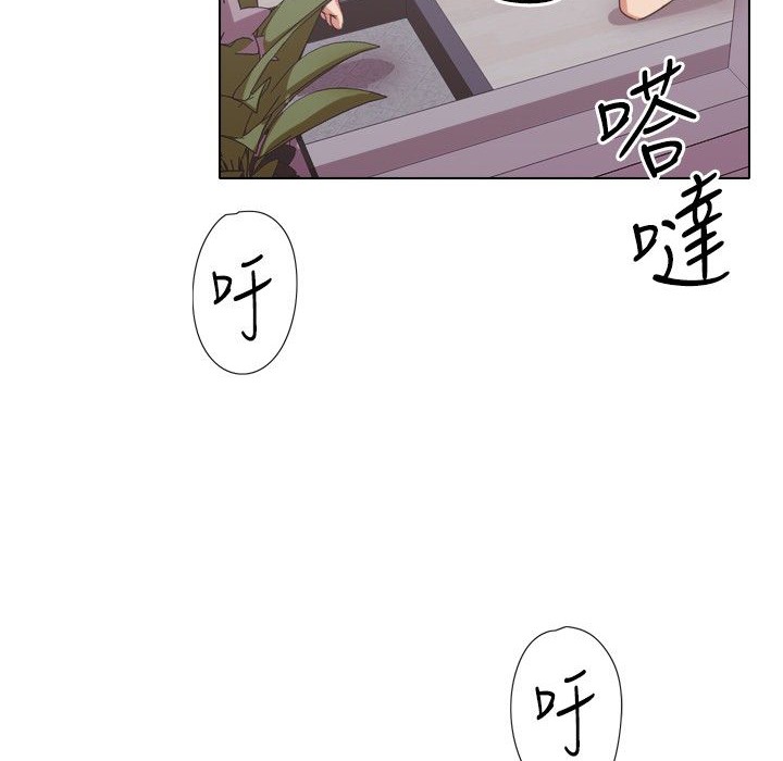 今天在哪嘞第8话