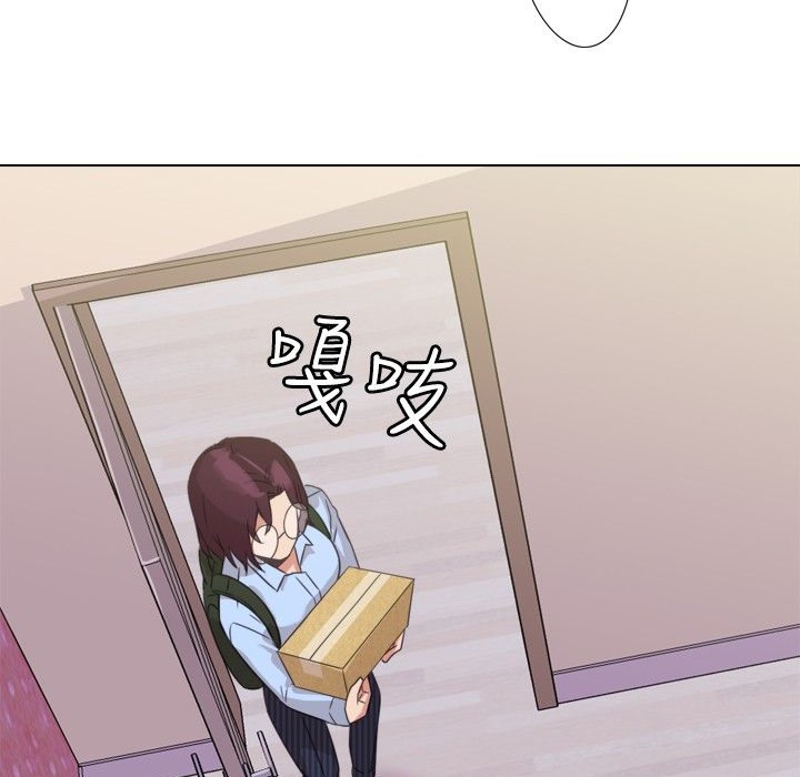 今天在哪嘞第8话