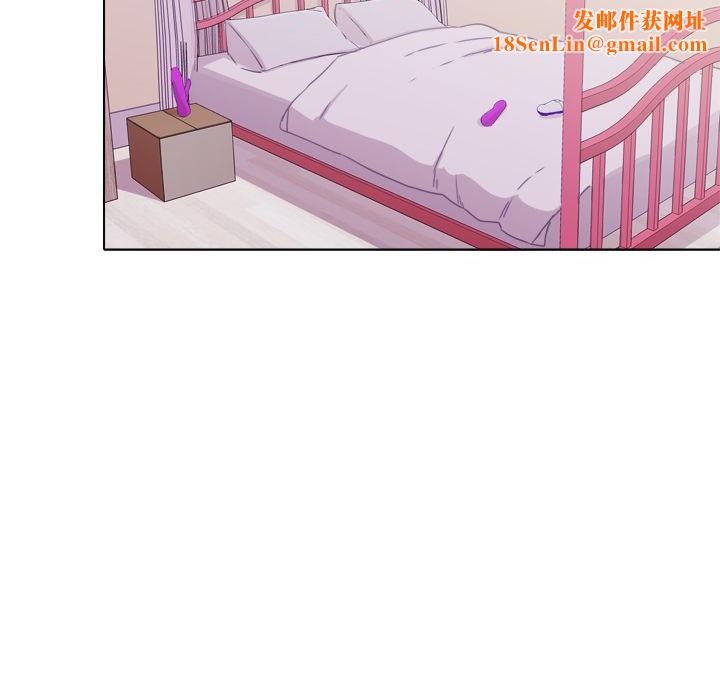 今天在哪嘞第8话