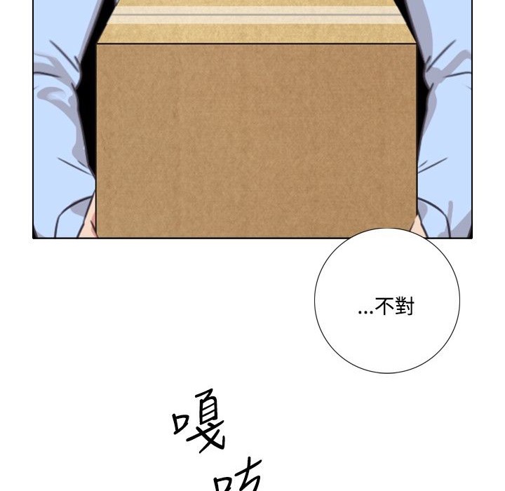 今天在哪嘞第8话