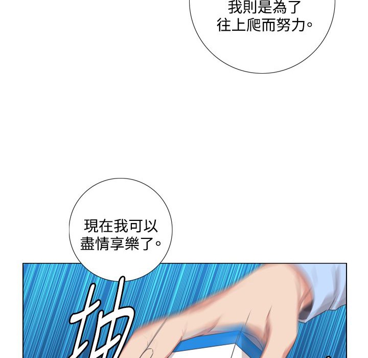 今天在哪嘞第8话