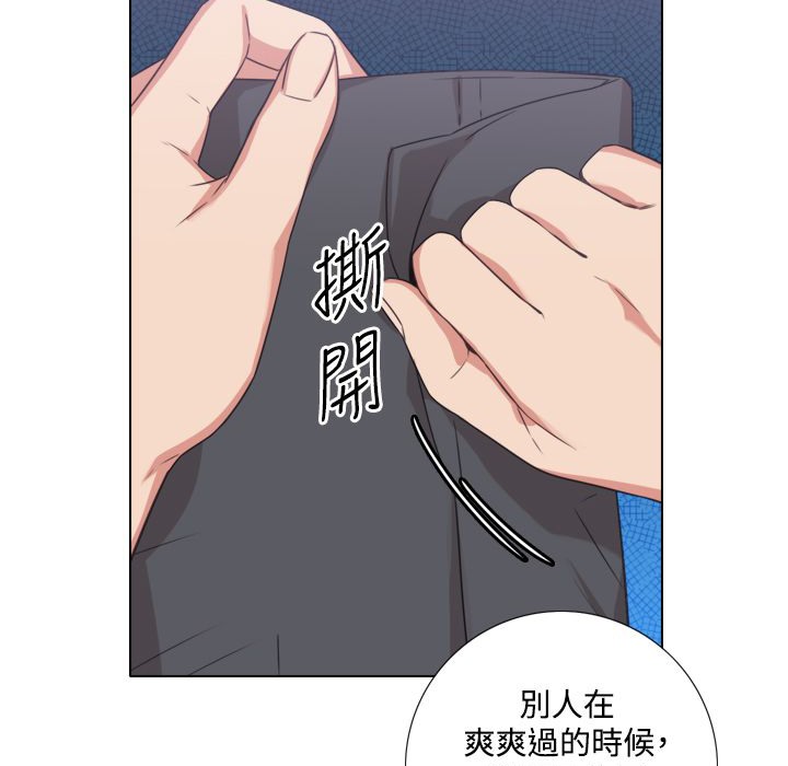 今天在哪嘞第8话