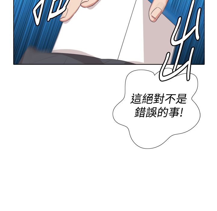 今天在哪嘞第8话