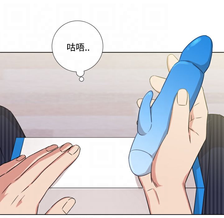 今天在哪嘞第8话