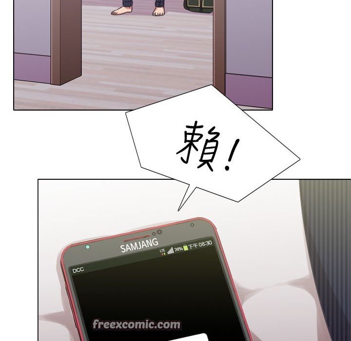 今天在哪嘞第8话