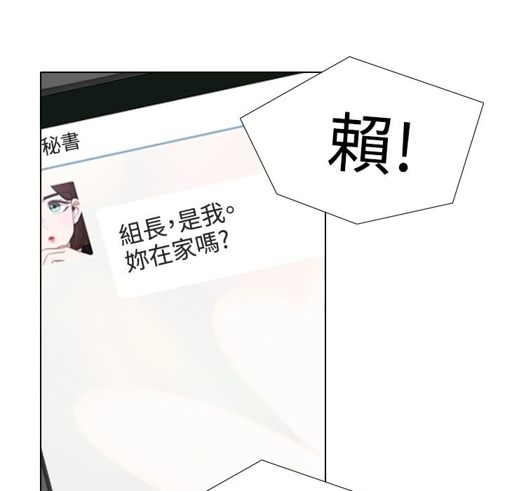 今天在哪嘞第8话