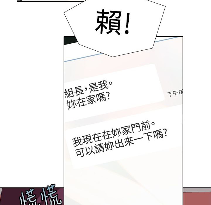 今天在哪嘞第8话