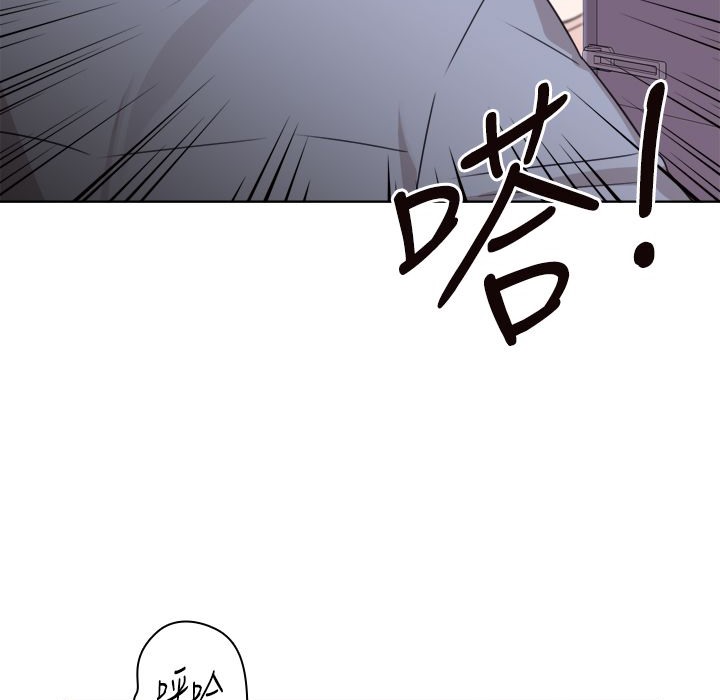 今天在哪嘞第8话