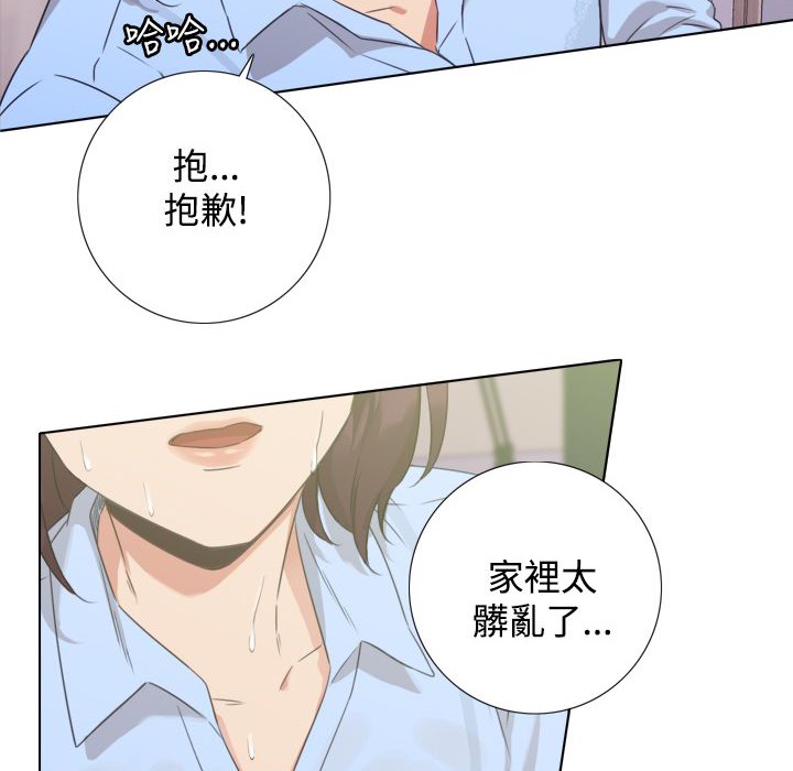 今天在哪嘞第8话