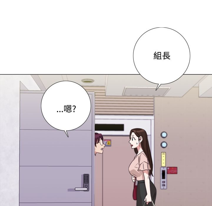 今天在哪嘞第8话