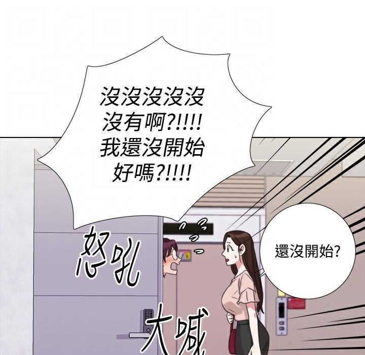 今天在哪嘞第8话