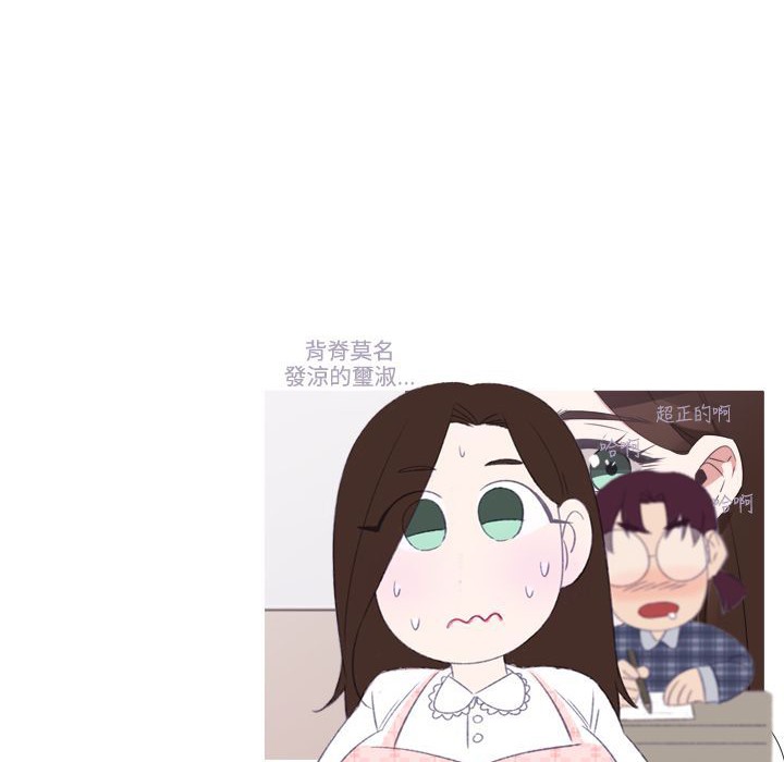 今天在哪嘞第8话